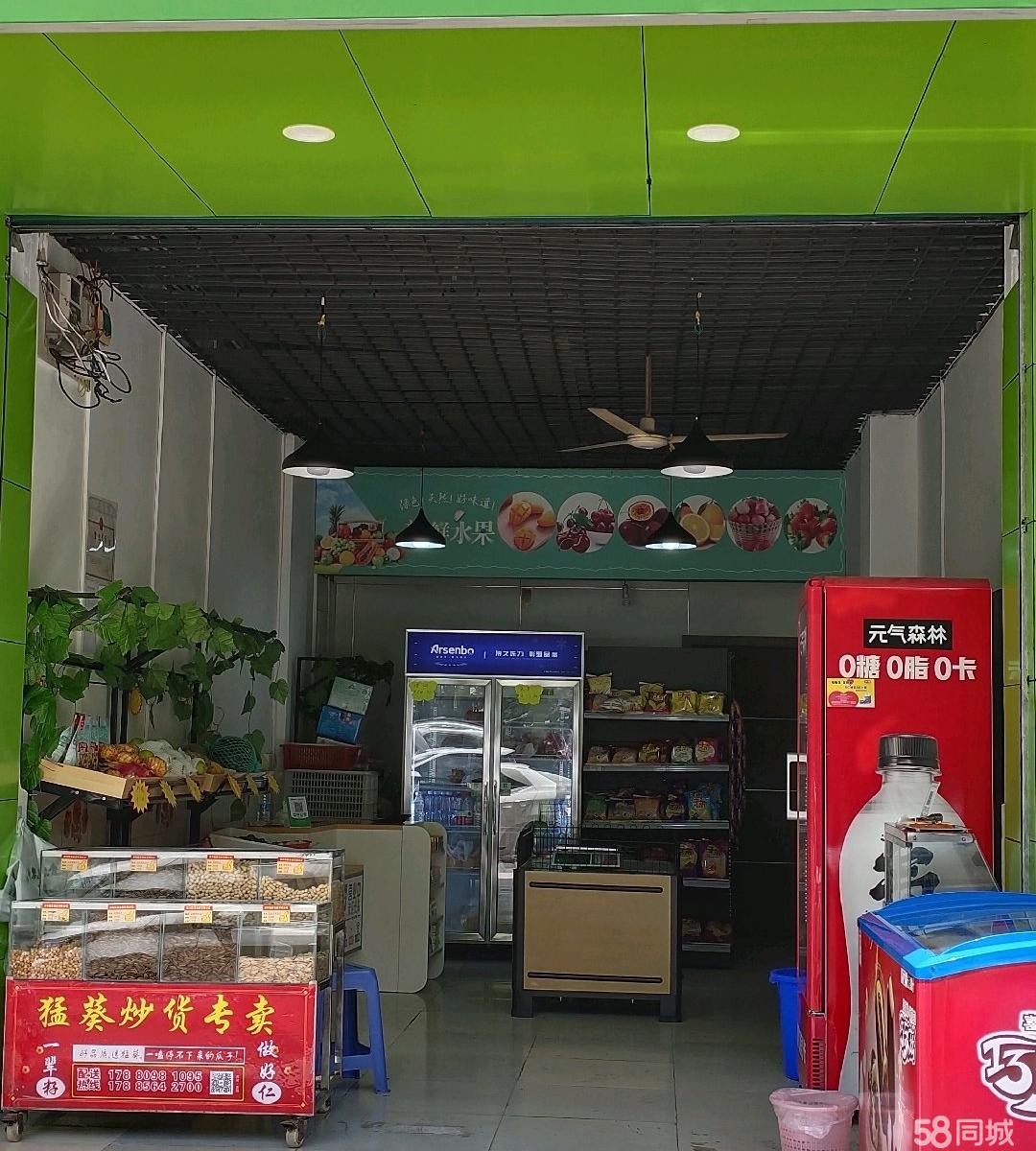 (转让)门面位置好，适合各种生意
