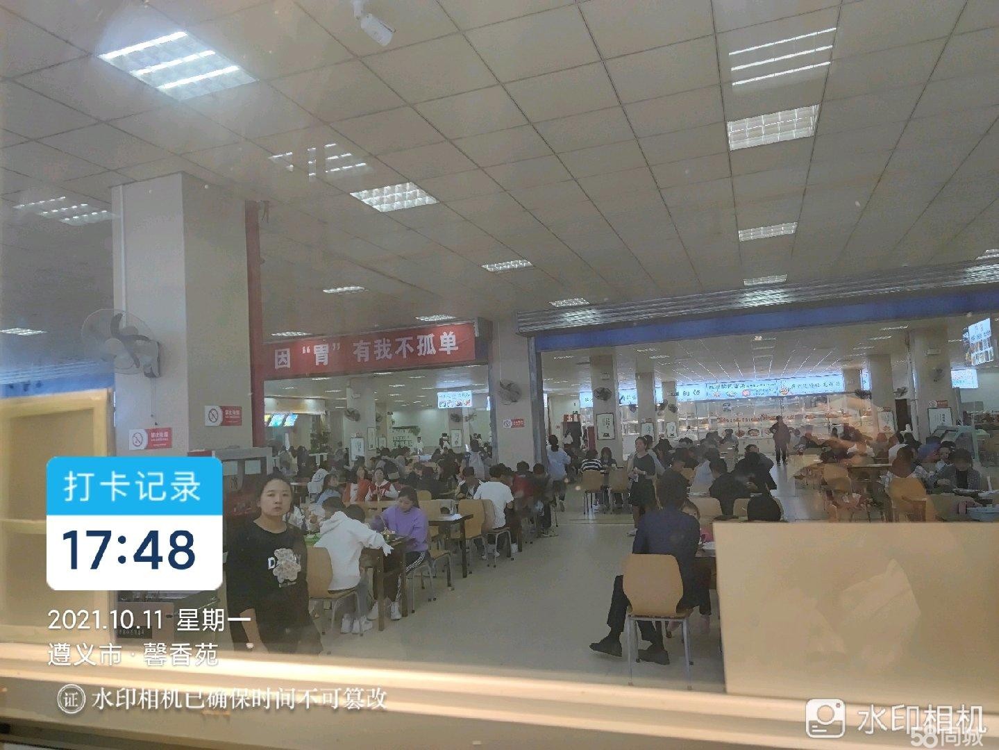 (转让)遵义新浦新区医科大学