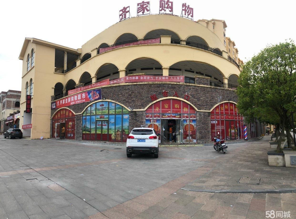 (转让)超市低价转让，望有意者来考察面谈