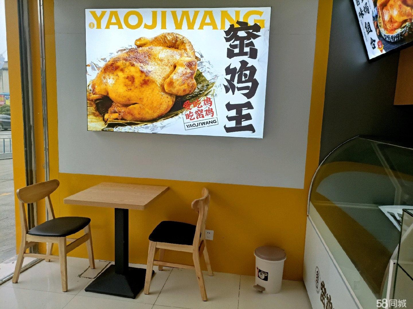 (转让)连锁加盟店,成品配送,只打包售卖即可