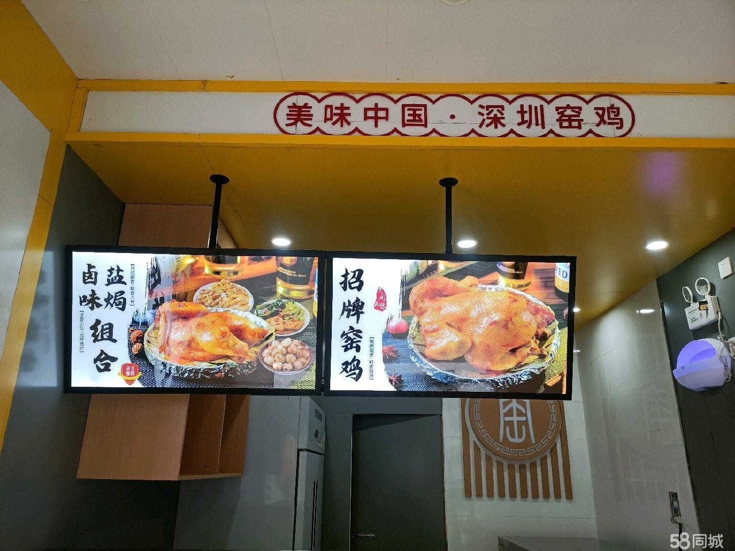(转让)连锁加盟店,成品配送,只打包售卖即可