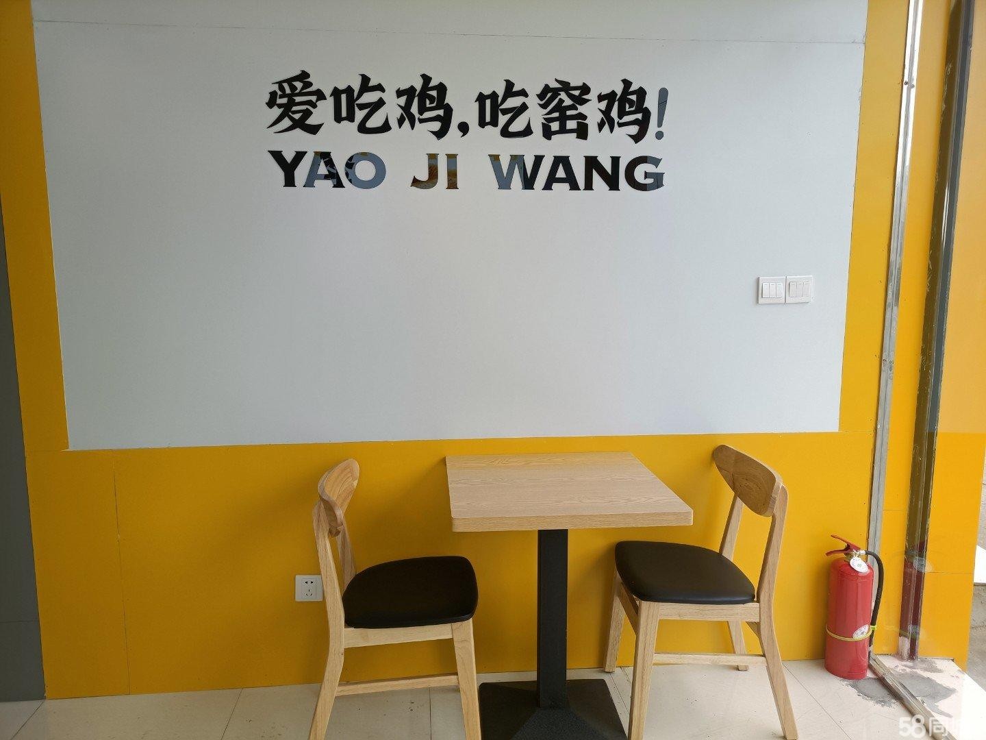 (转让)连锁加盟店,成品配送,只打包售卖即可