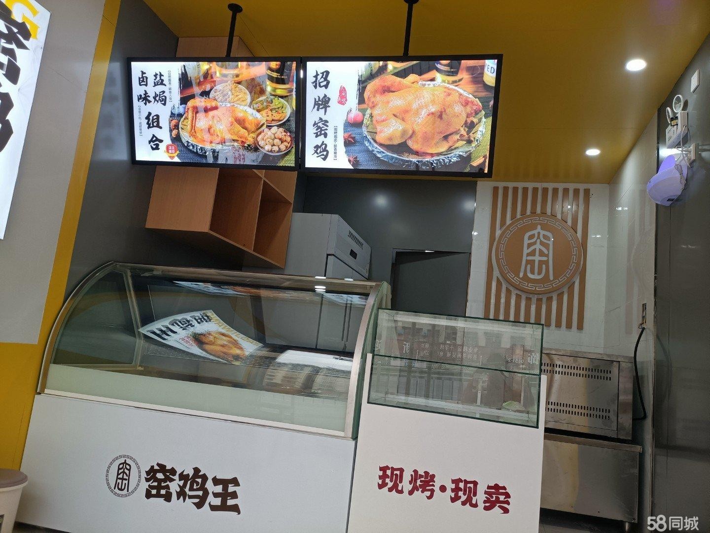 (转让)连锁加盟店,成品配送,只打包售卖即可
