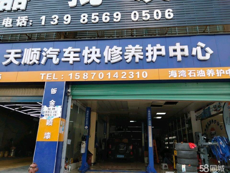 (转让)周围小区多，又有动物园，长征街道为事处: