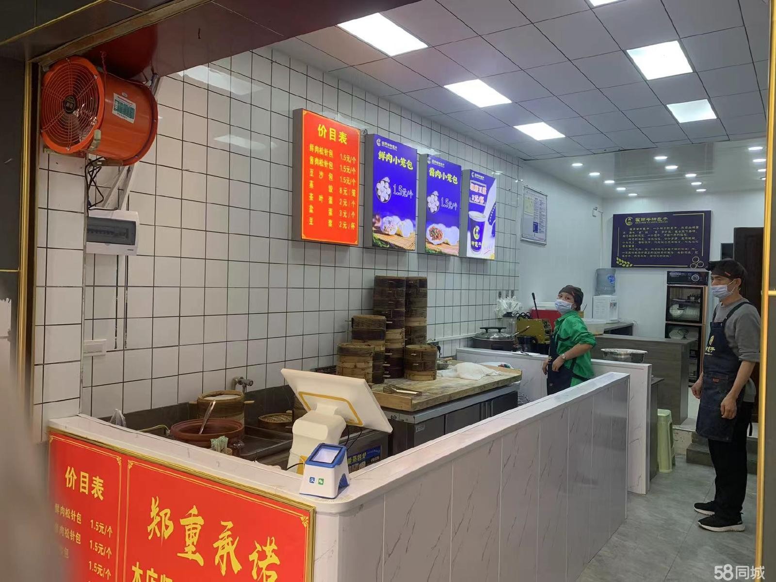 (转让)鬼包子转让,转到赚到，可空转