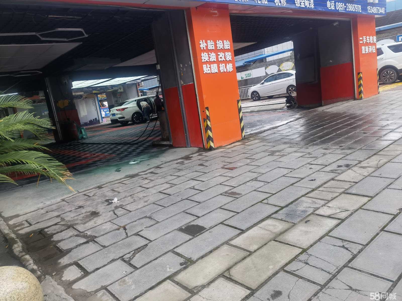 (转让)汇川大道美容洗车场转让