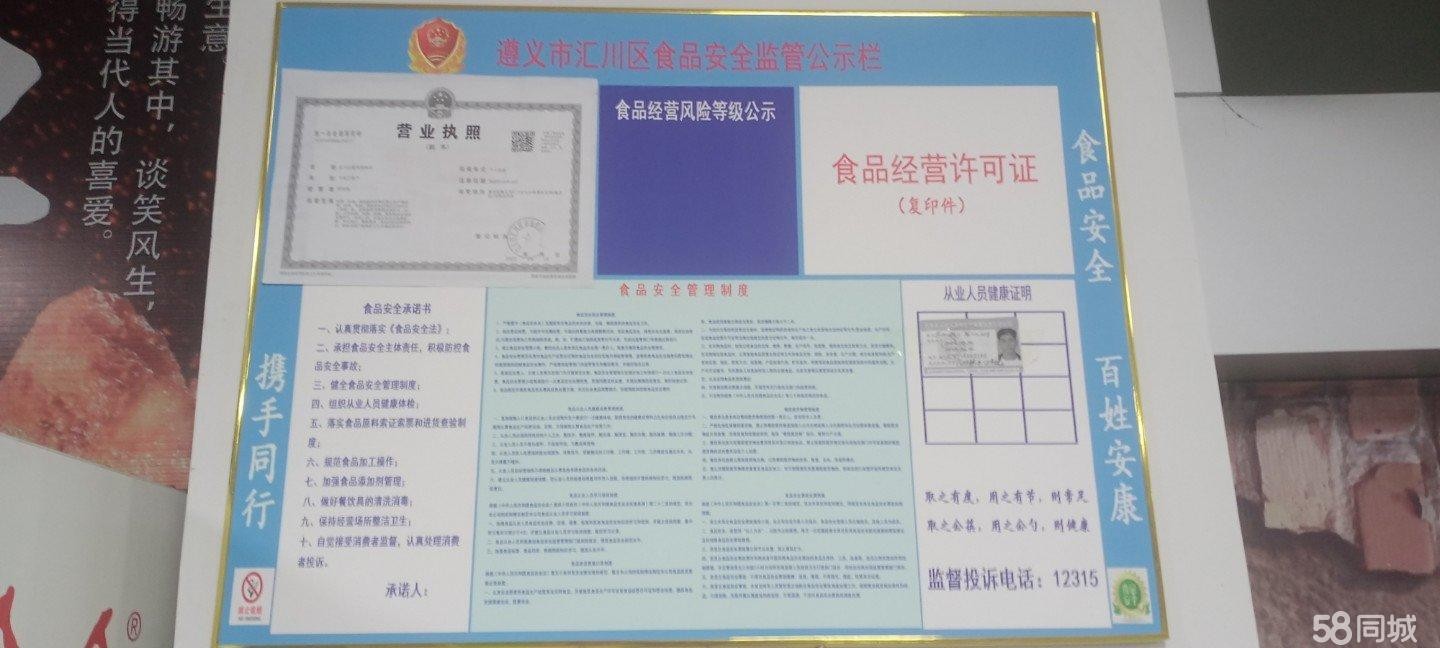 (转让)吃客很多，关键是我自己不会经营，没找到好的师傅，自己又不会