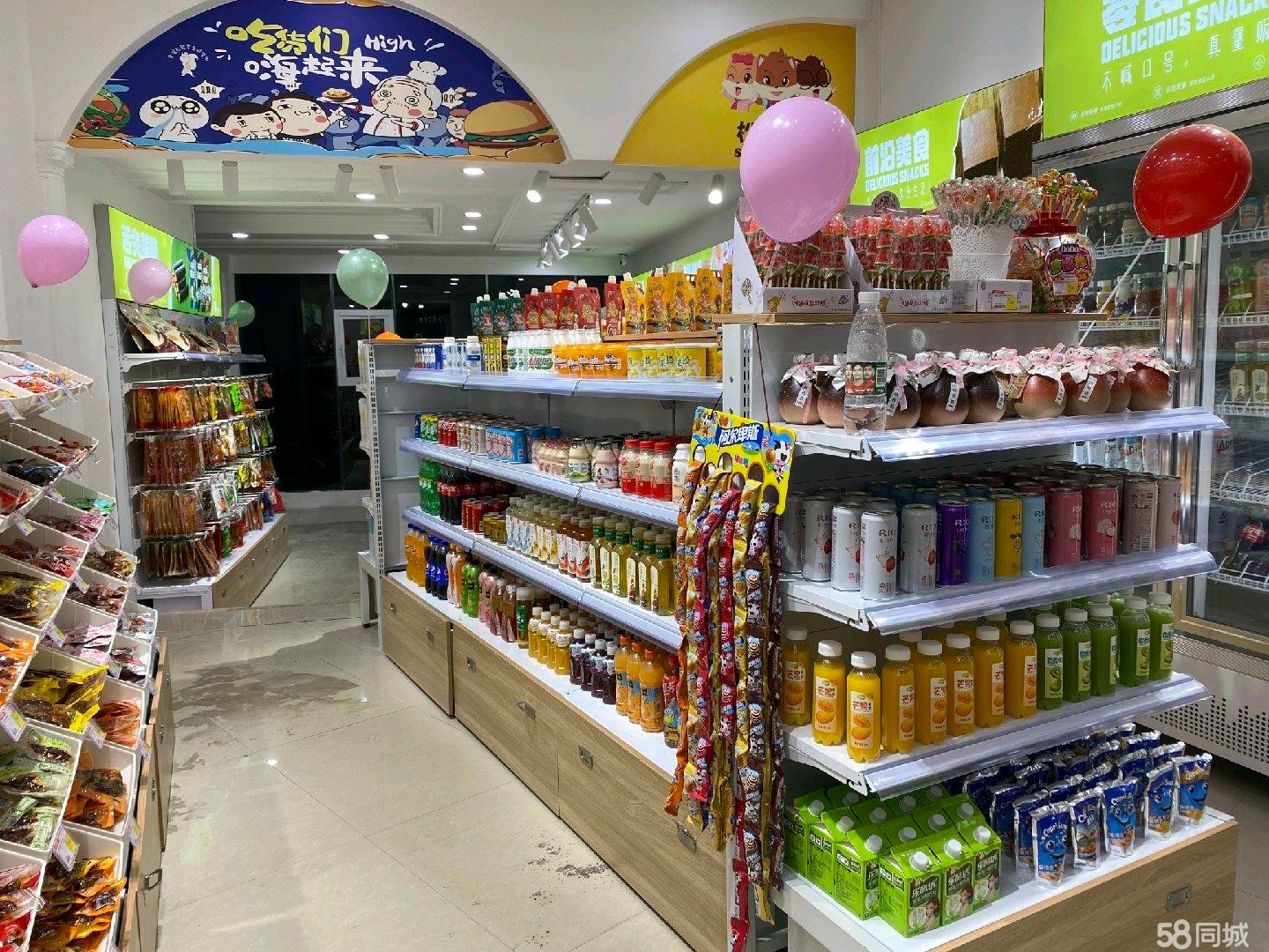 (转让)幸福松鼠休闲零食店面精装物件齐全后面有隔间有厕所