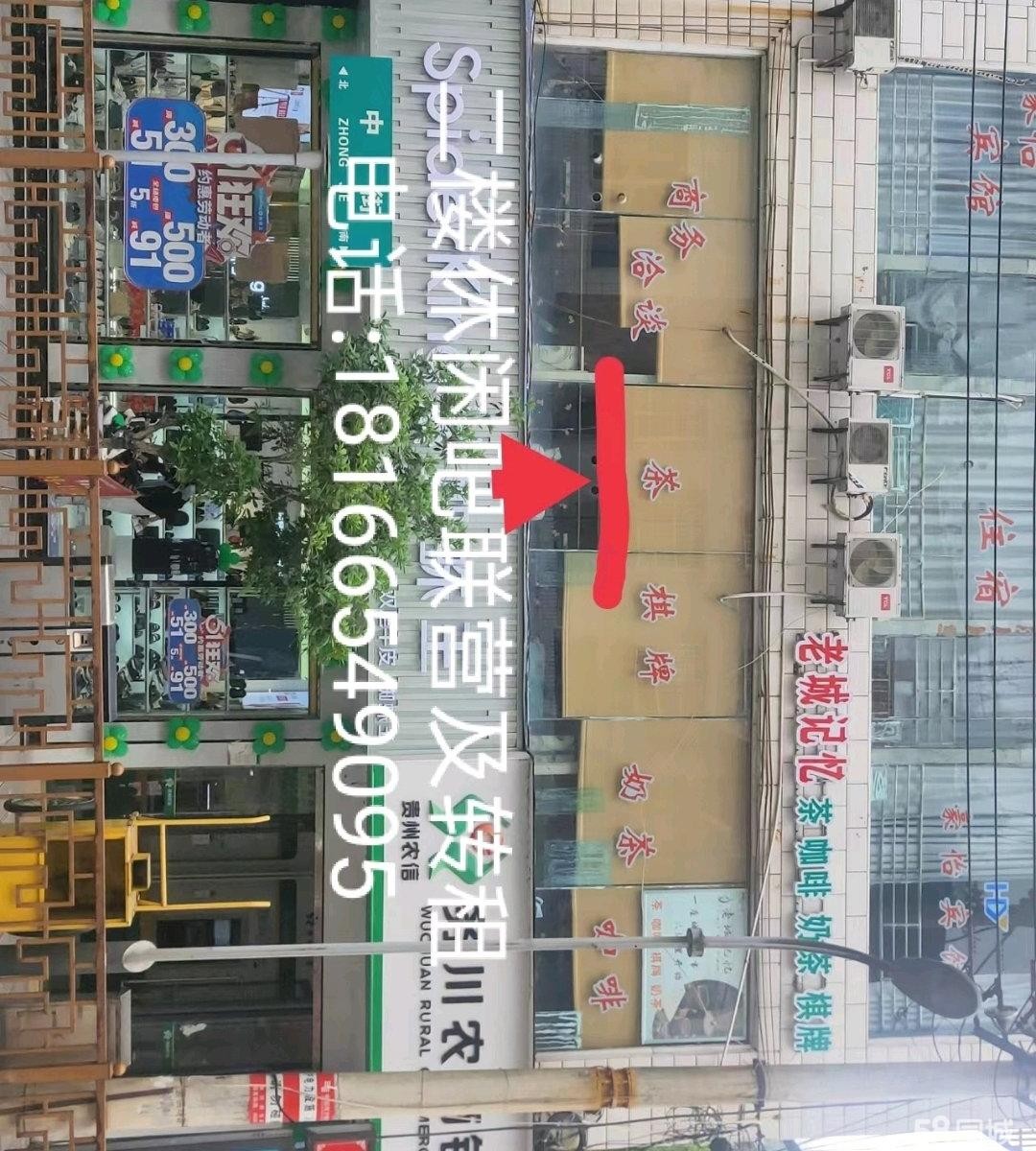(转让)路段，三四楼住宿，二楼咖啡茗茶，环境舒服，风格独特