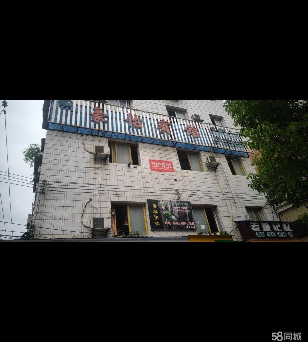 (转让)路段，三四楼住宿，二楼咖啡茗茶，环境舒服，风格独特