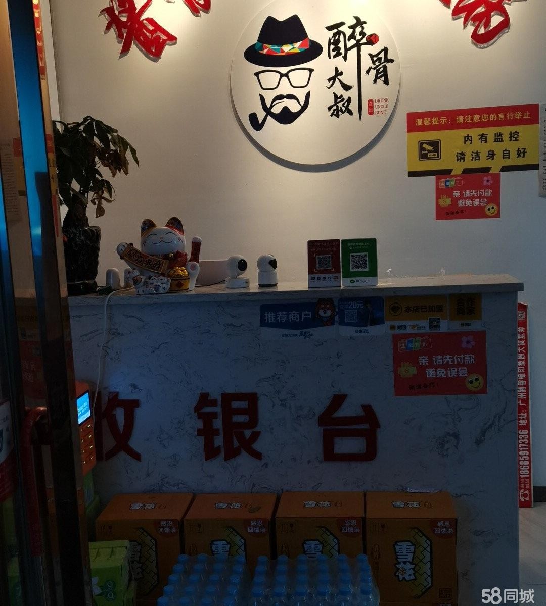 (转让)位于商业中心，人流量大，房租便宜,