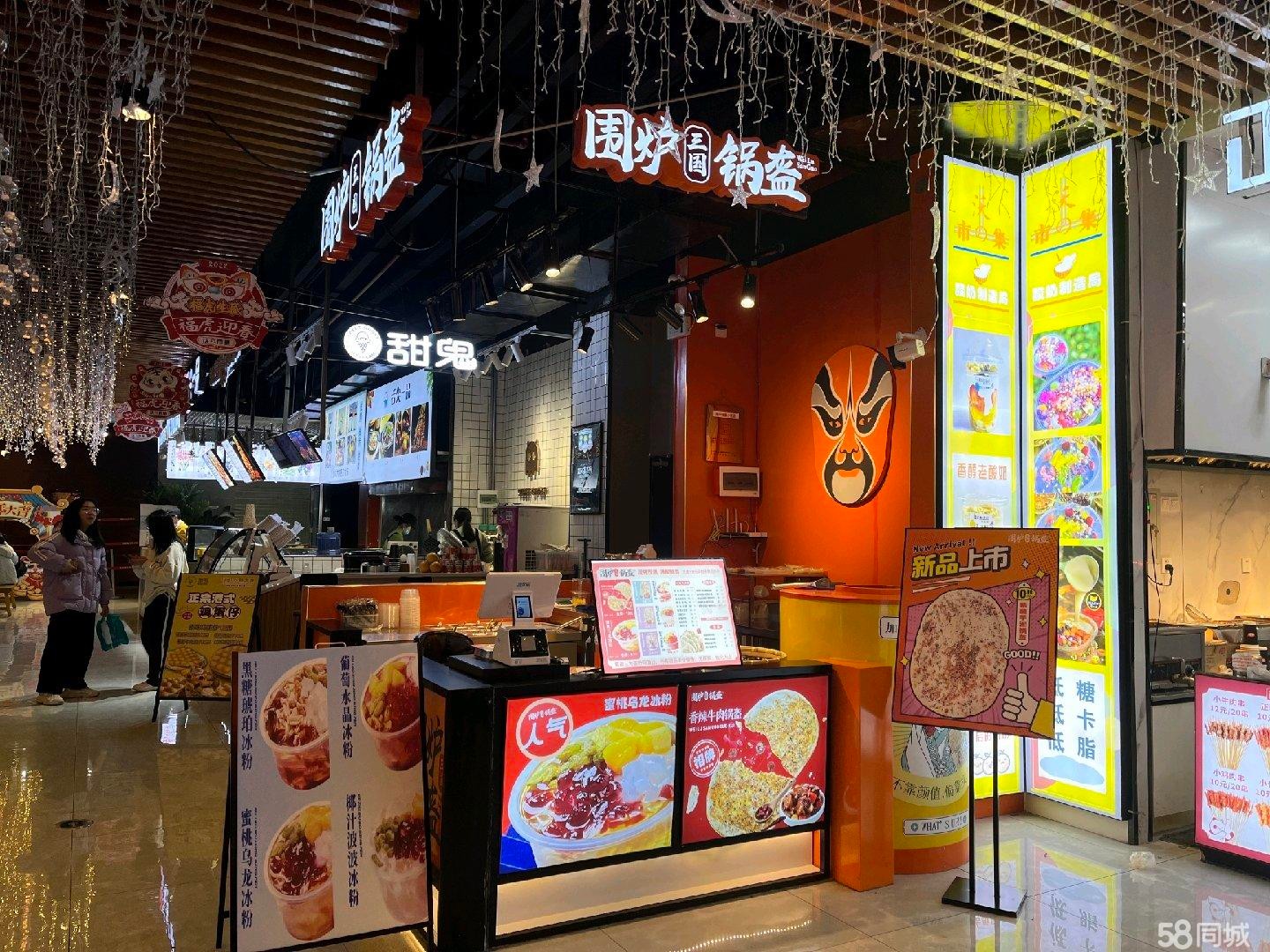 (转让)仁怀市酒都方圆荟购物中心沃集市