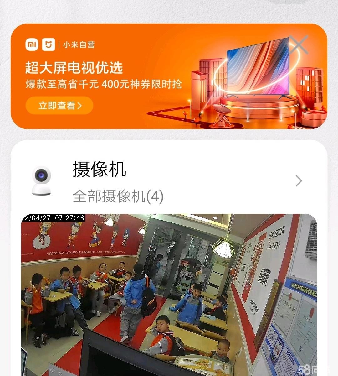 (转让)本店位置好，交通方便，旁边是建文小学,有稳定的客流