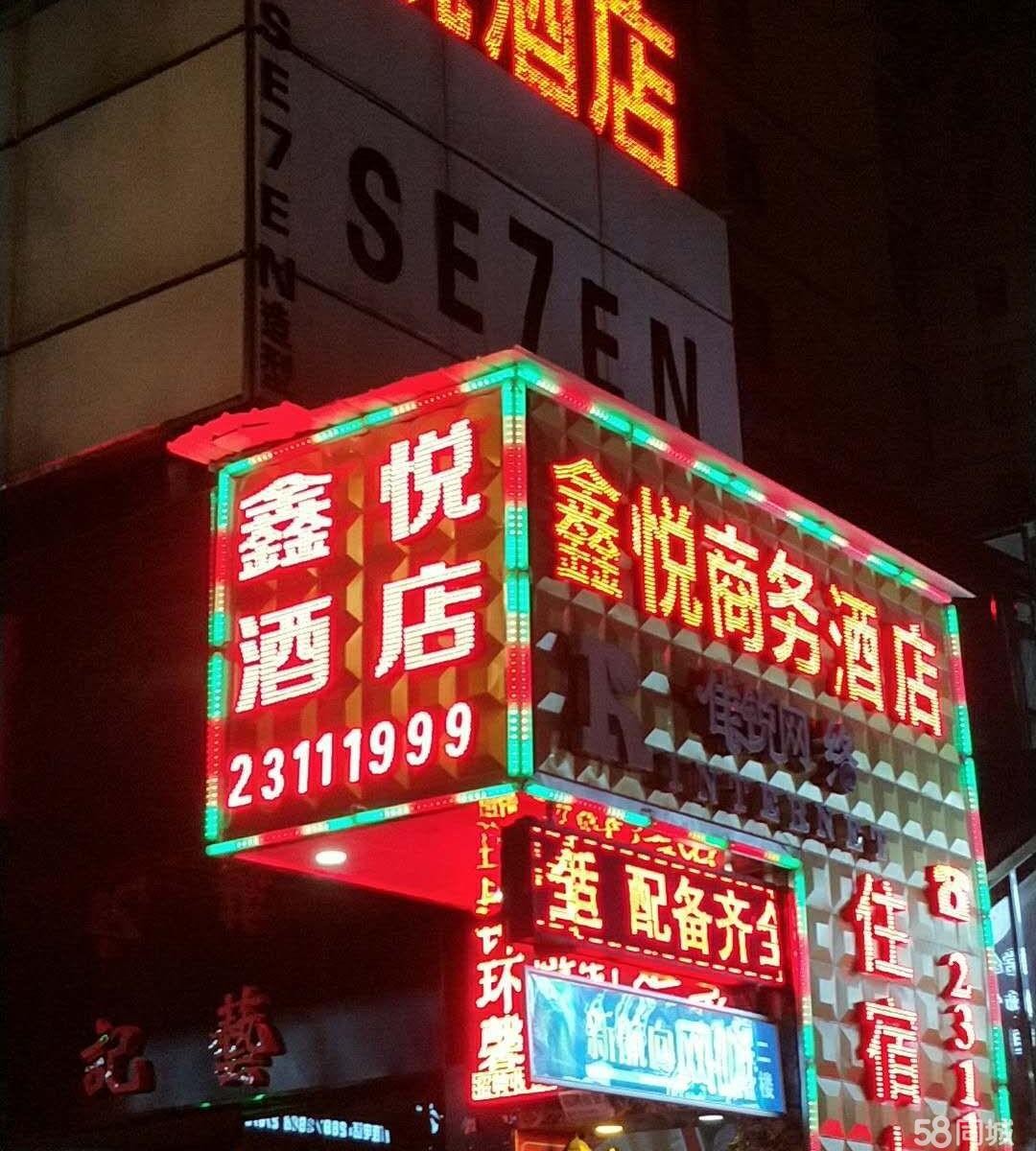 (转让)商业中心位酒店转让，高入住率，快