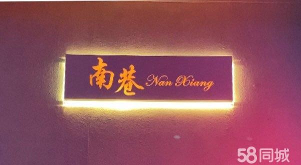(转让)临街门面，人流量大，可做美容美甲服装一类无转让费