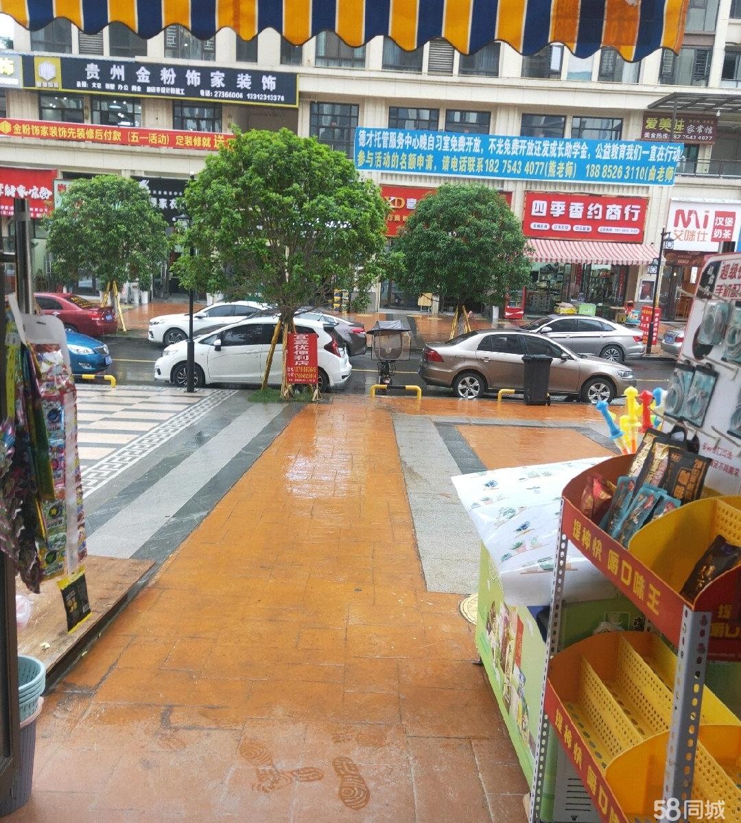 (转让)便利店整体转上位于小区门口