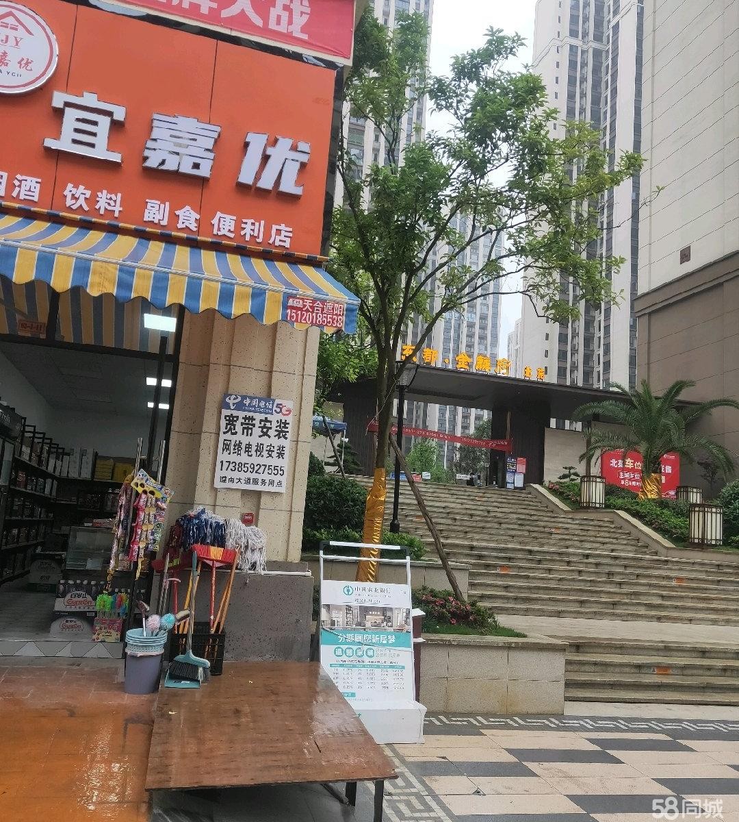 (转让)便利店整体转上位于小区门口