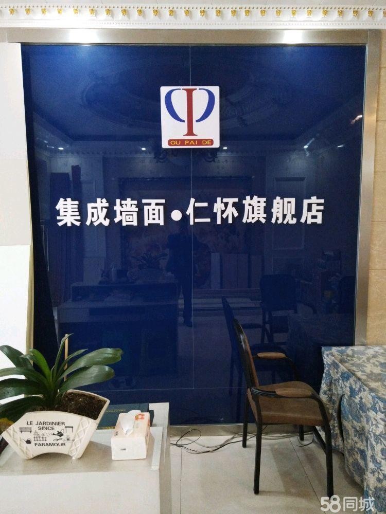 (转让)因人员周转不开，特以转让。