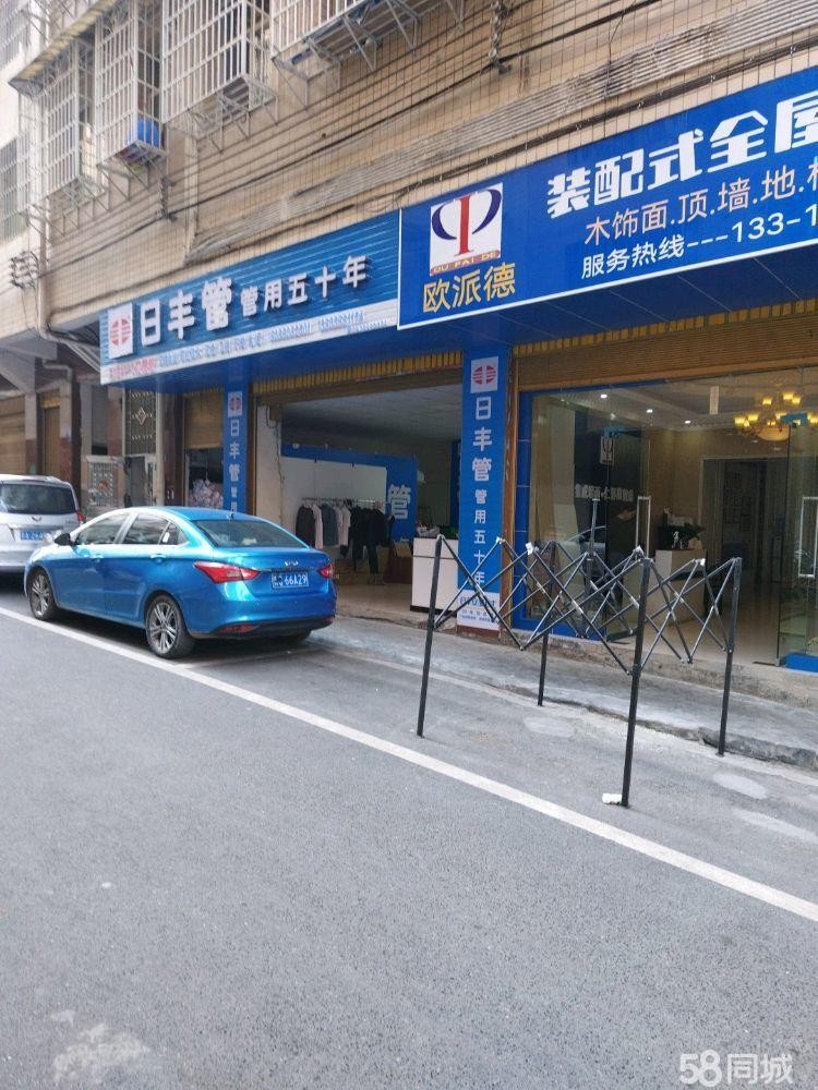 (转让)因人员周转不开，特以转让。