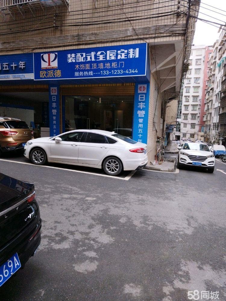 (转让)因人员周转不开，特以转让。