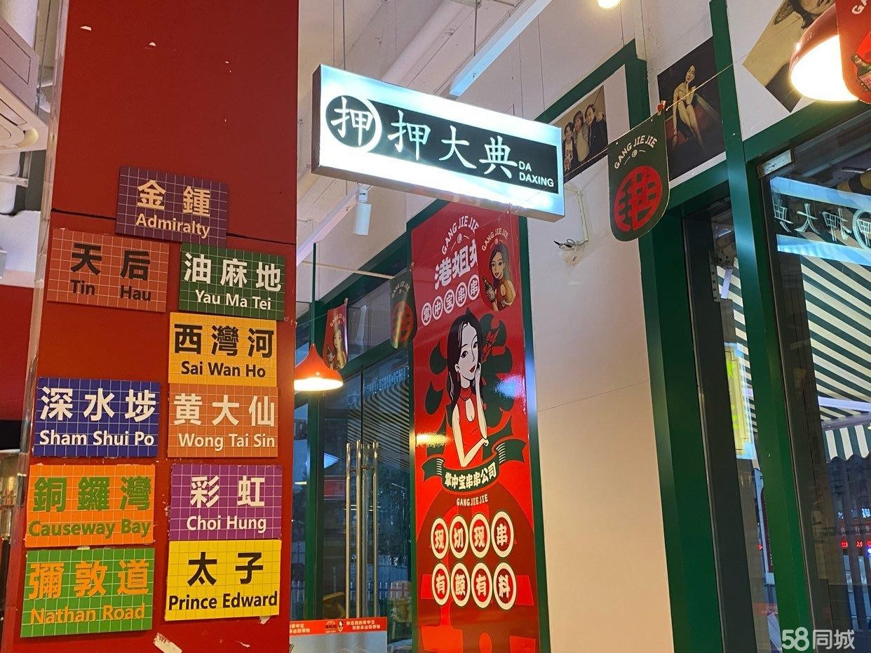  (转让)门面临街、宽阔、光线好、临街、门面四周可外摆