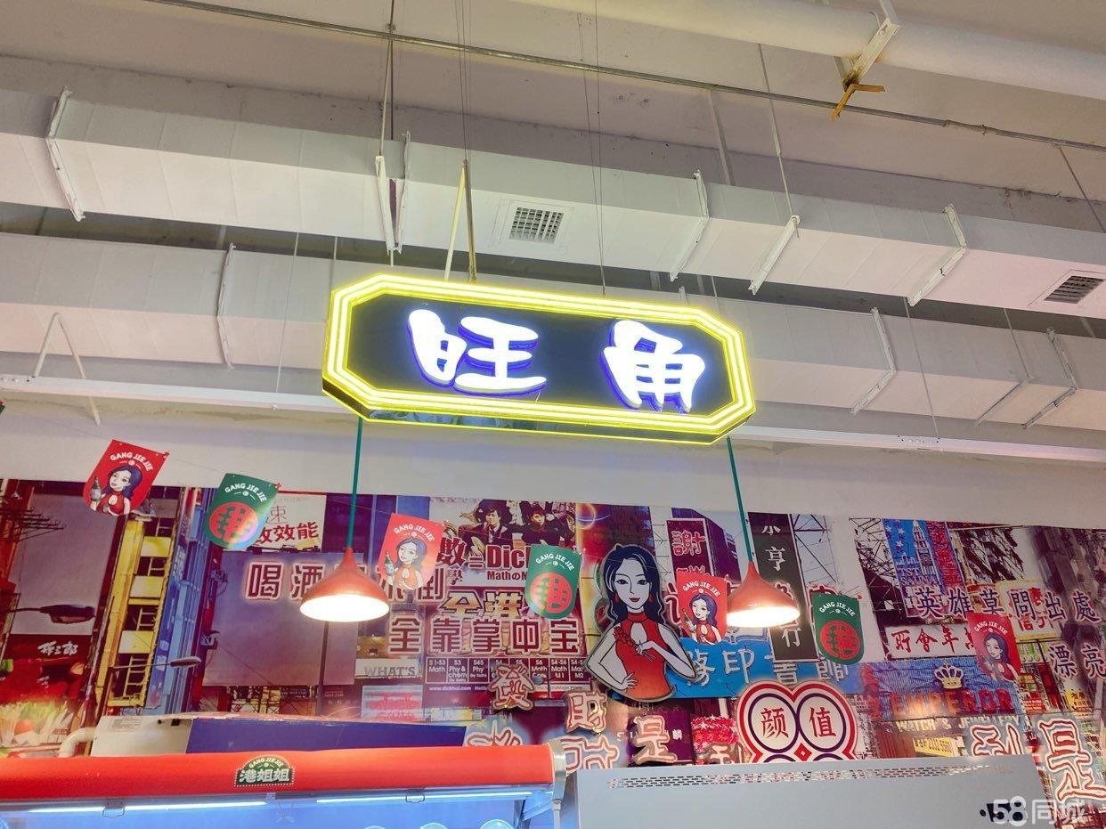  (转让)门面临街、宽阔、光线好、临街、门面四周可外摆