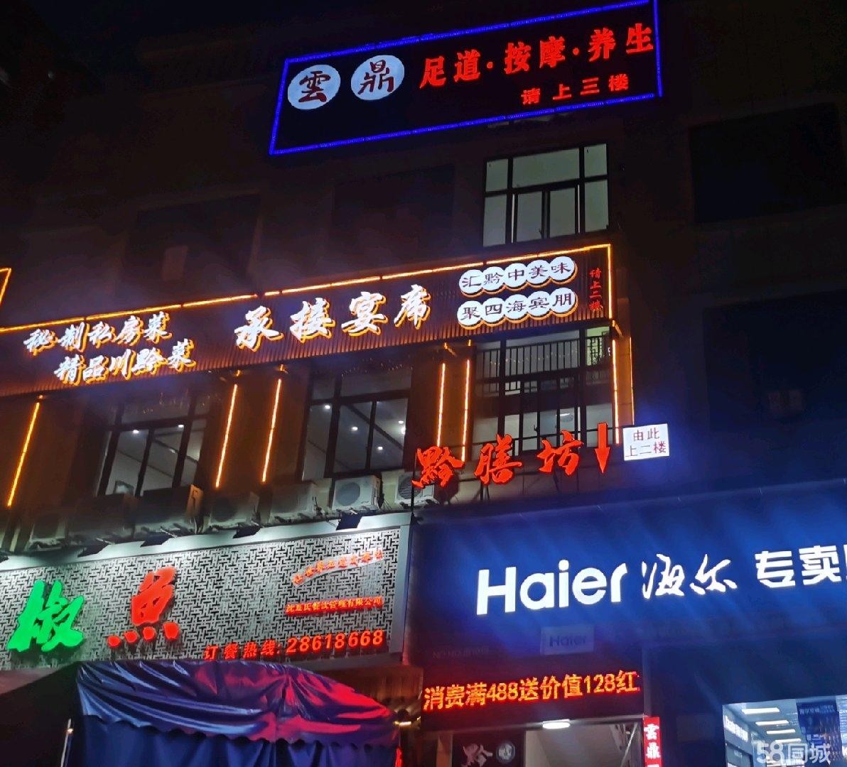 (转让)本店空调沙发热水器床沙发椅店内一应物品统--起留下