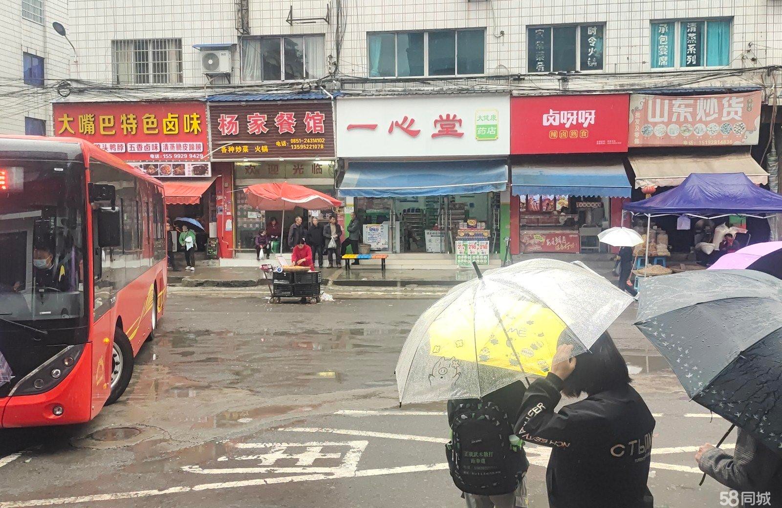 (转让)位置很好属于黄家坝的中心十字路