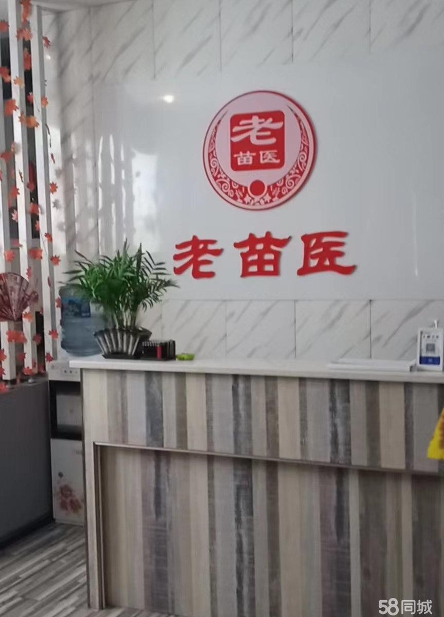 (转让)养生馆在中华北路格兰阳光路口老苗医养生会所.
