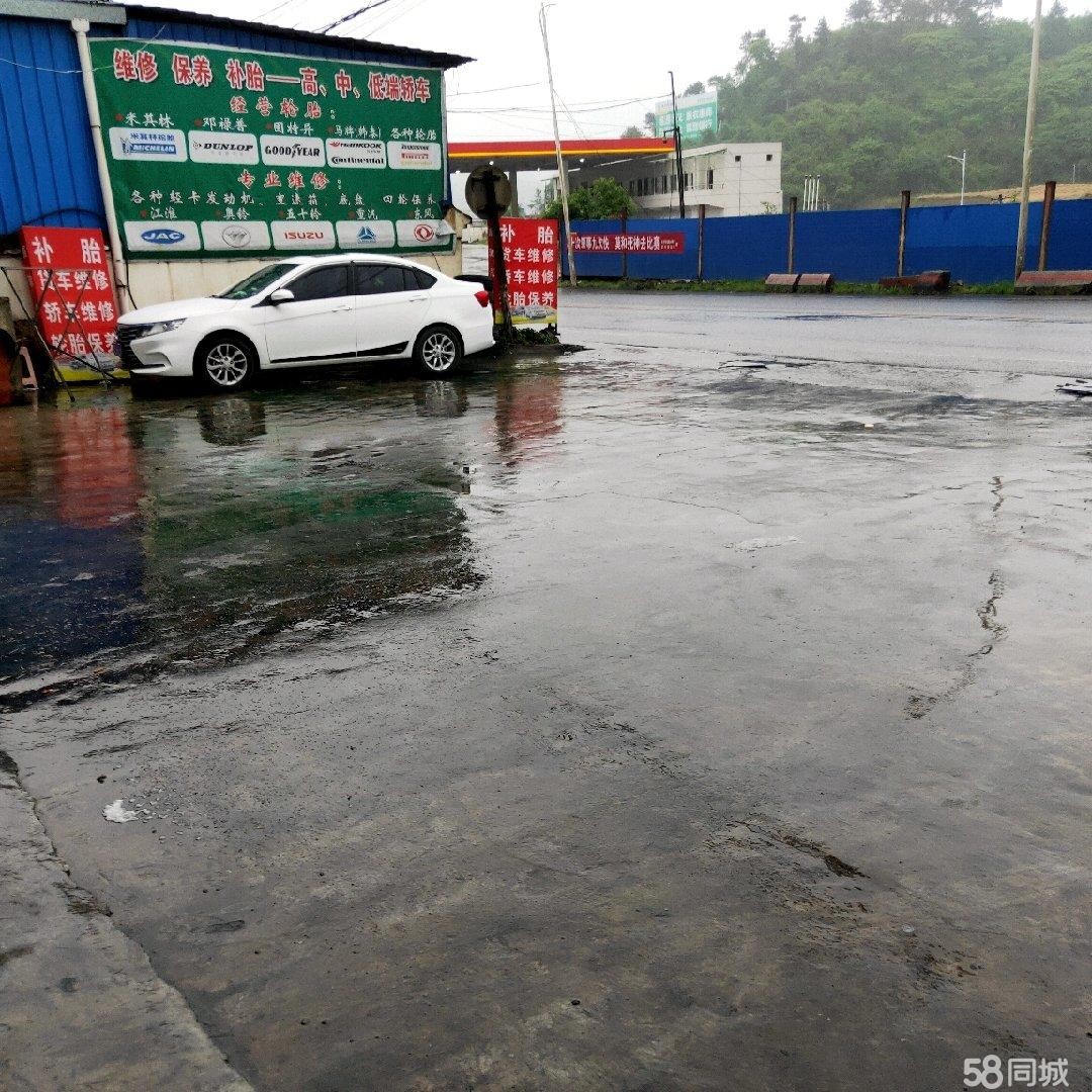 (转让)326国道边上，出马家湾家修车店，位置好车流大。