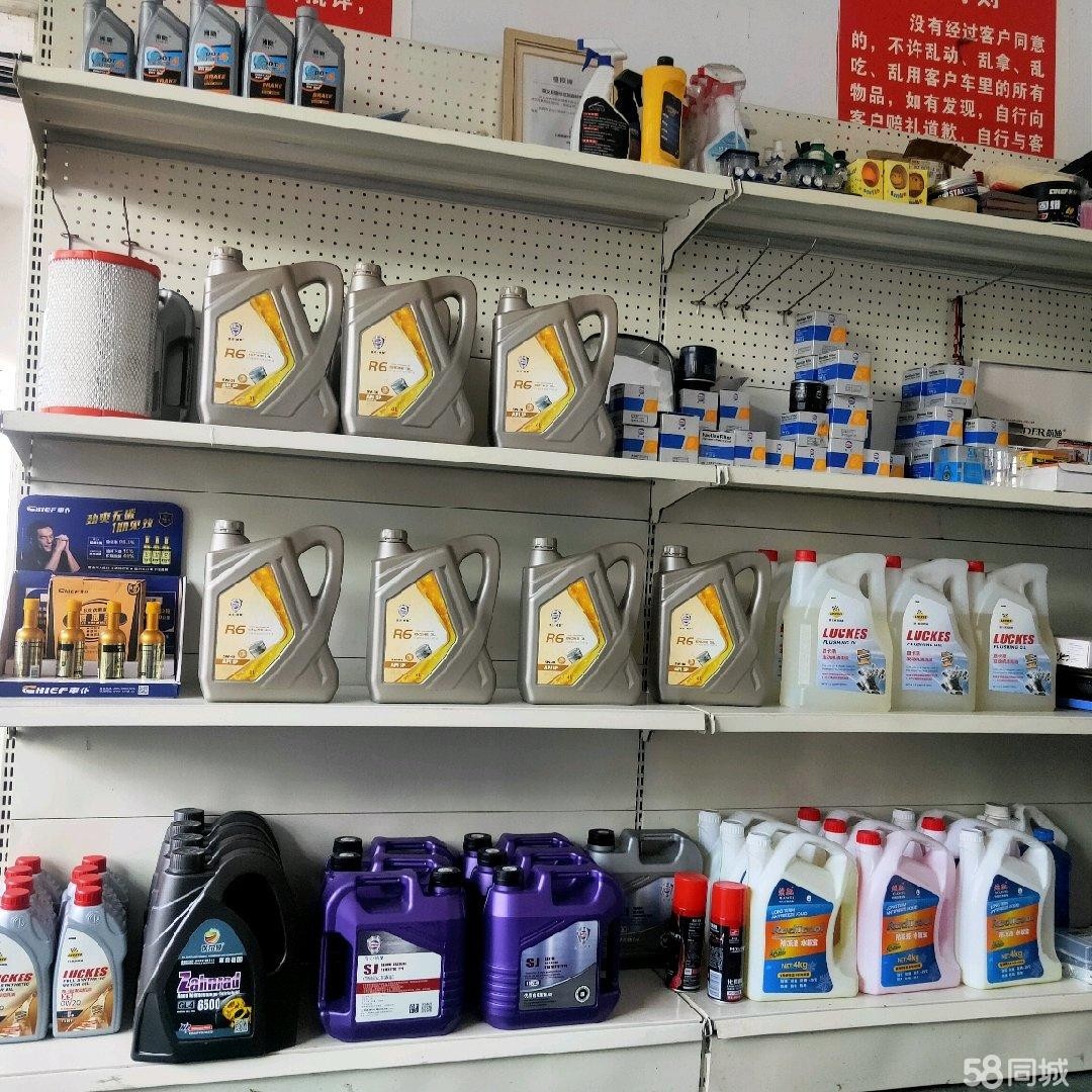 (转让)326国道边上，出马家湾家修车店，位置好车流大。