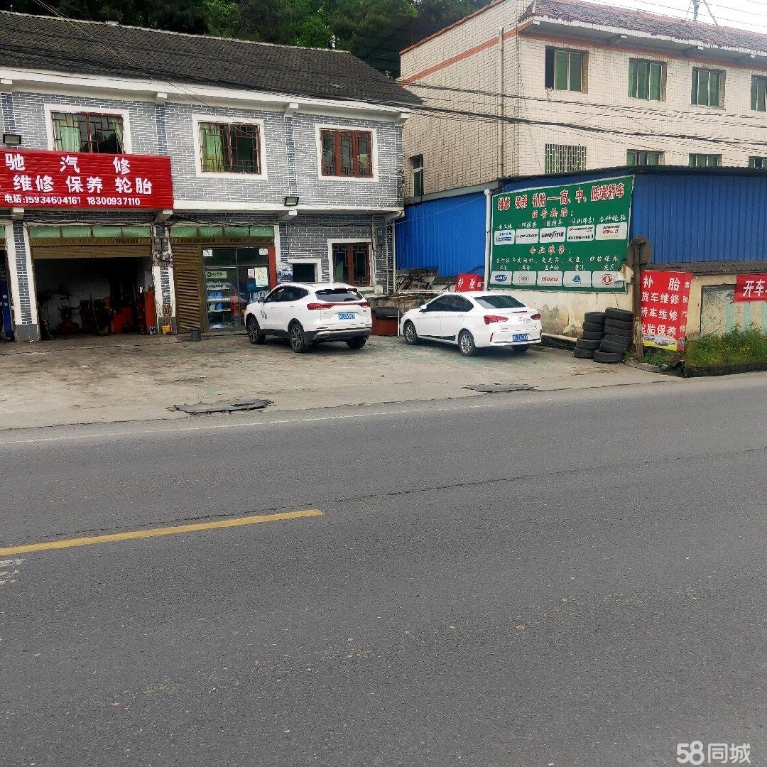 (转让)326国道边上，出马家湾家修车店，位置好车流大。