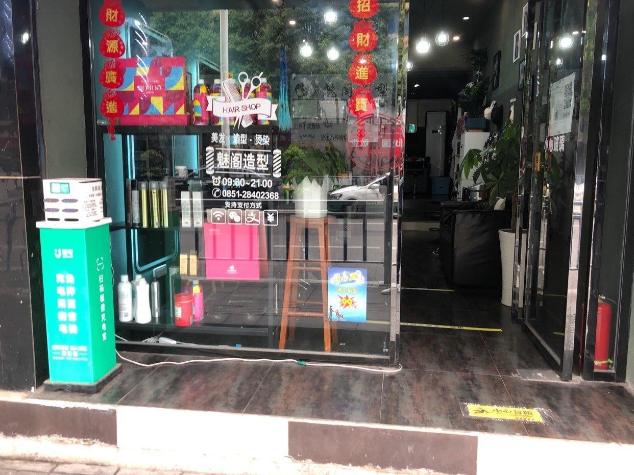 (转让)临街商铺营业中美发店转让顾客稳定