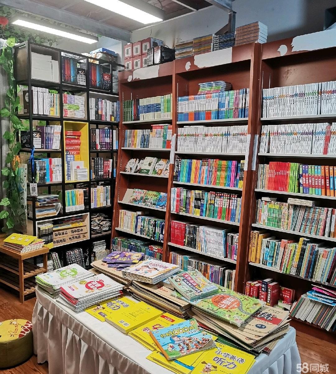 (转让)【书店部分转让】店里太挤，分图书文具这项转让
