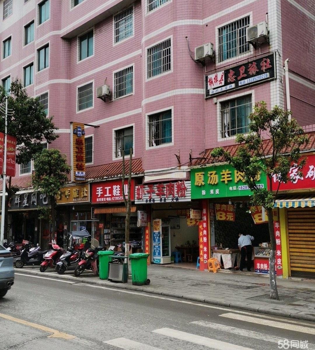 (转让)西门三岔口，人流量大