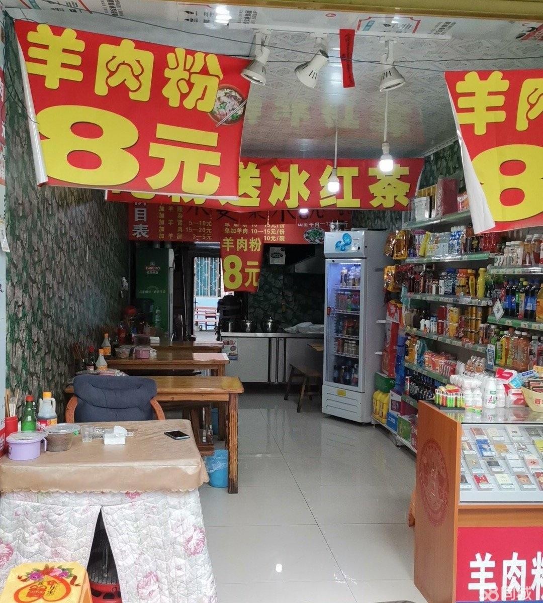 (转让)西门三岔口，人流量大