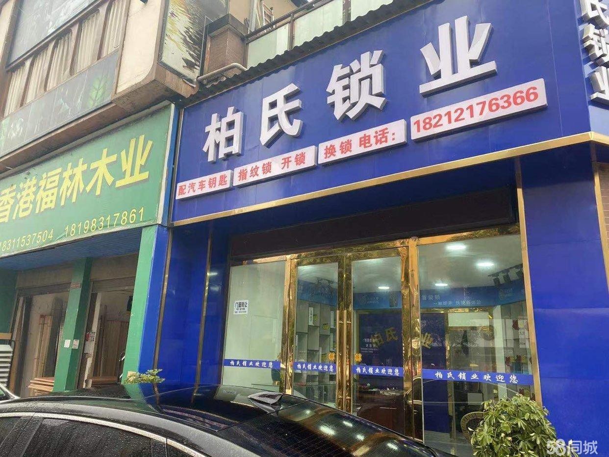 (转让)急转门面有隔层人门口停车方便不要钱