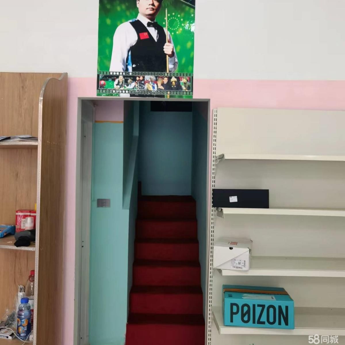 (转让)转让红花岗海尔大道蟠桃路菜鸟驿站