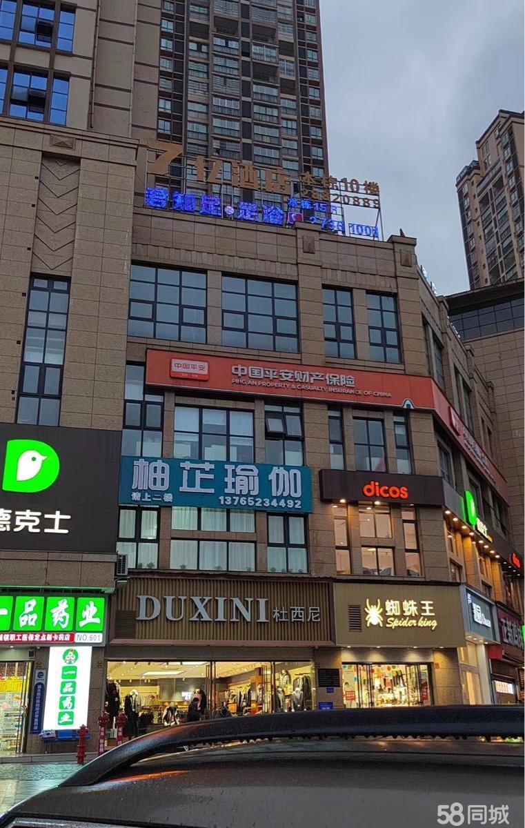 (转让)本店低价转让有意者联系