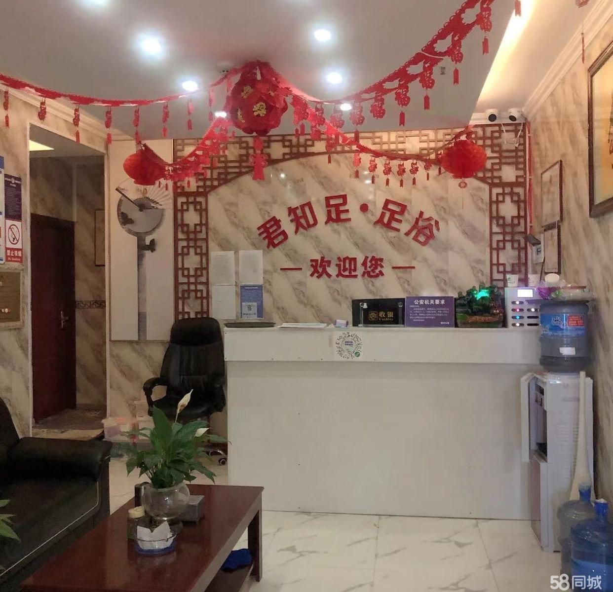 (转让)本店低价转让有意者联系