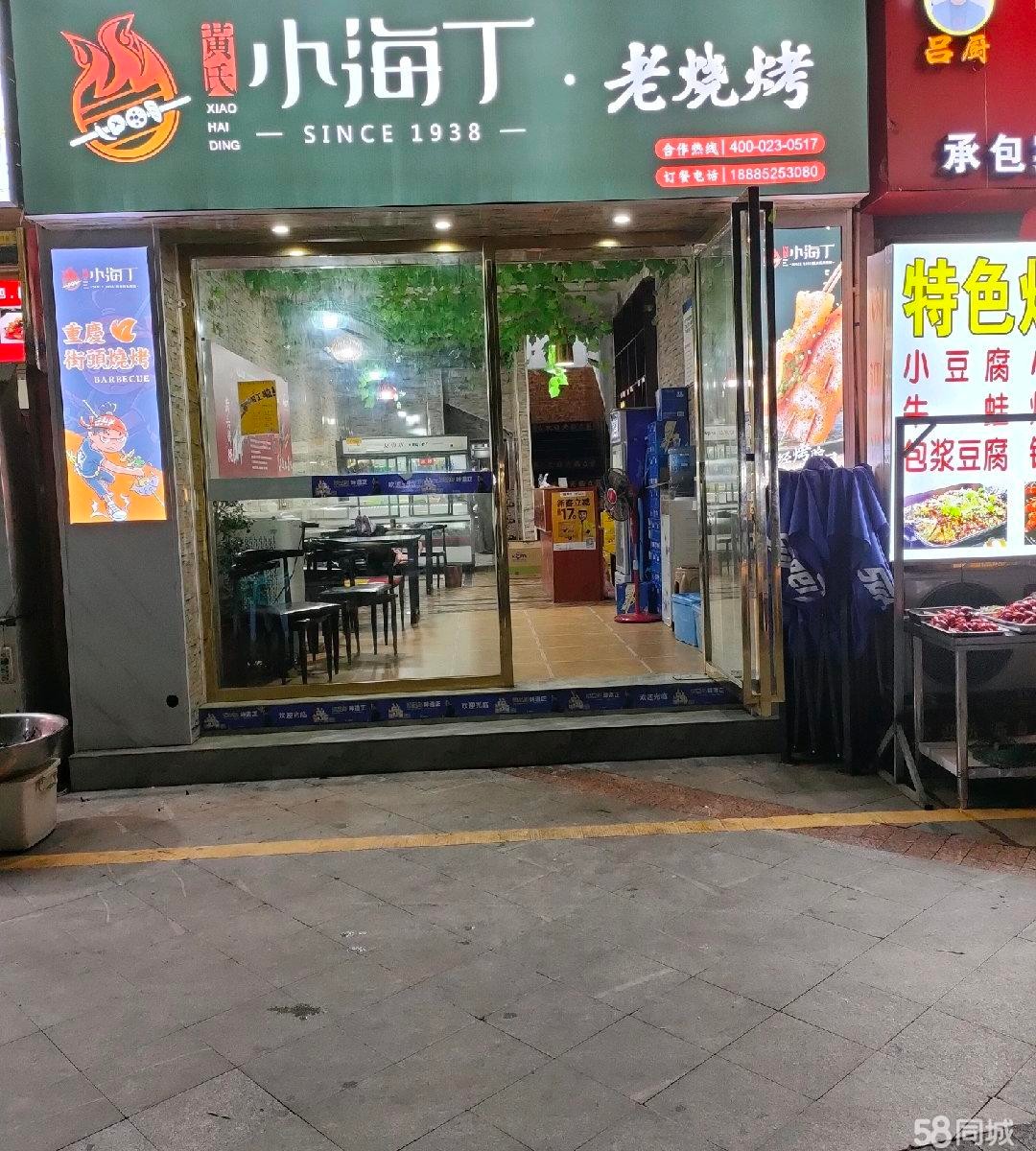 (转让)汇源桥河滨美食坊，夜市一条街