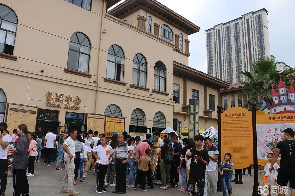 (转让)思达·遵义乐园(3A级旅游景区)售票大厅旁旺铺转让