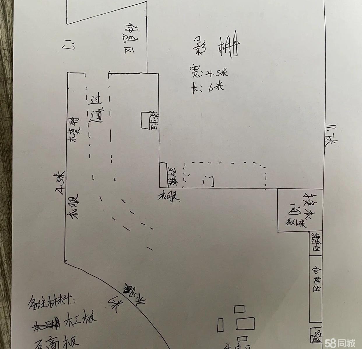 (转让)商业区停车方便园区人多