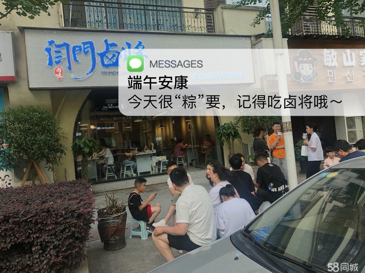(转让)苏州路旺铺商业环境小区出口人流量超大