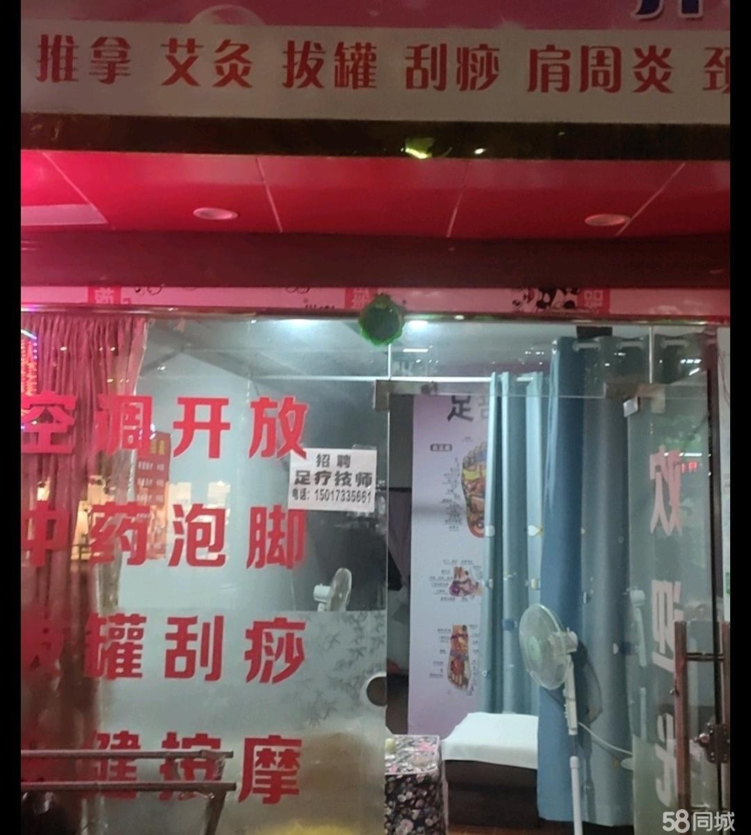 (转让)生意很好，家中有事，人流量多