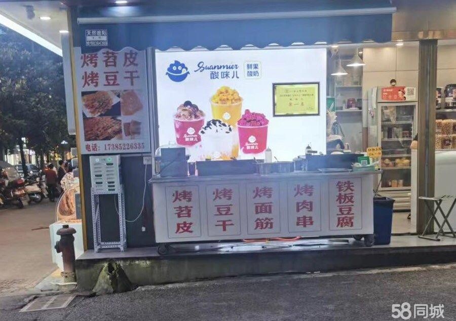 (转让)老广场商业中心摊位转让