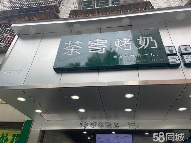 (转让)茅草铺加油站旁、装修精致可直接营业
