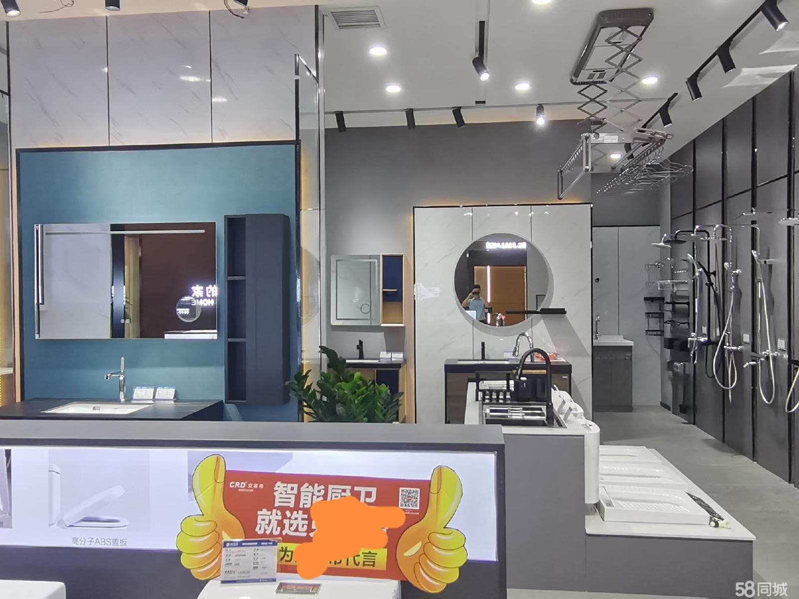 (转让)居然之家品牌卫浴店整体转让