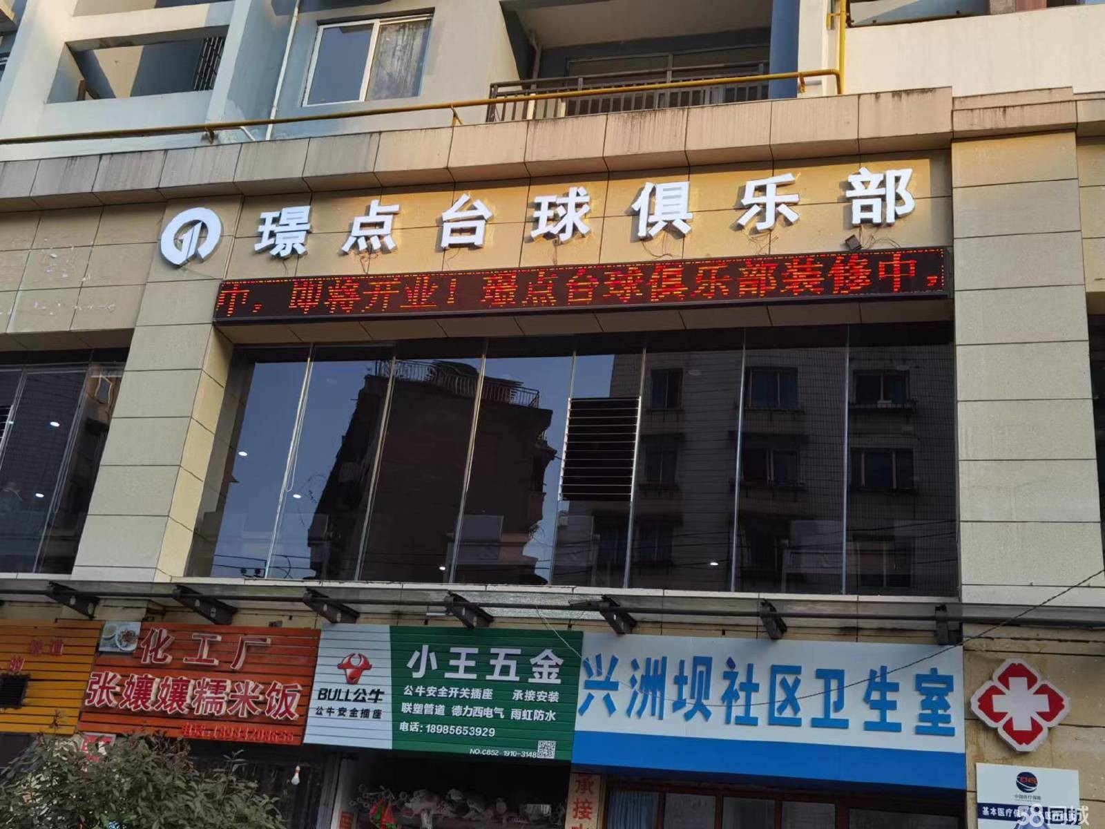 (转让)交通便利，宵夜店多，停车方便