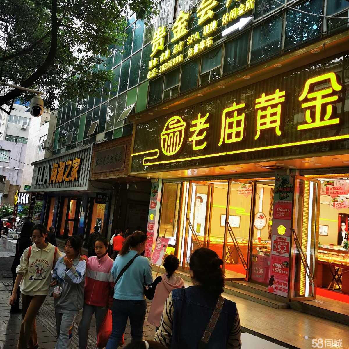 (转让)转让转租中华路贵金足浴会所